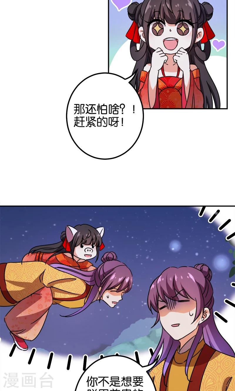 第360话14