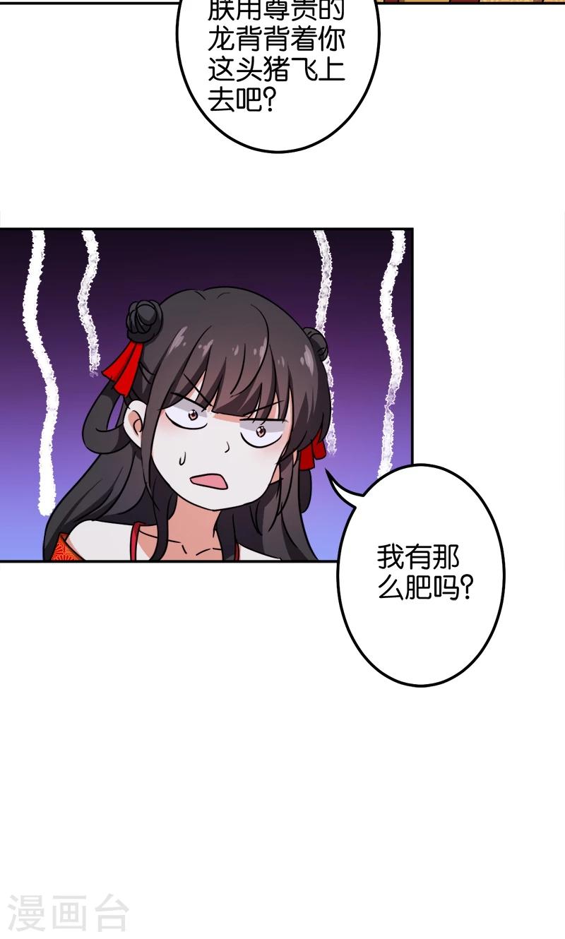 第360话15