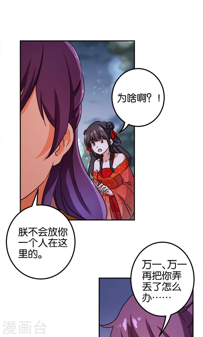 第360话17