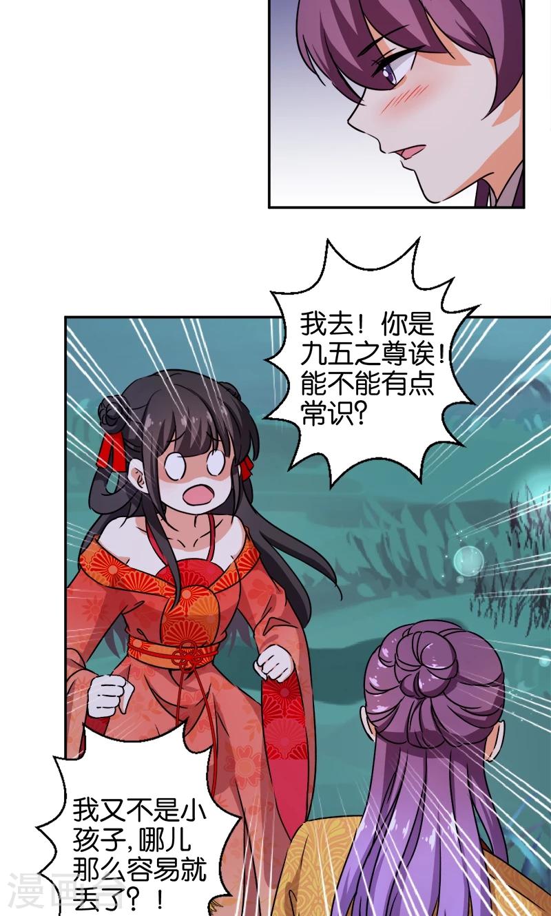 第360话18