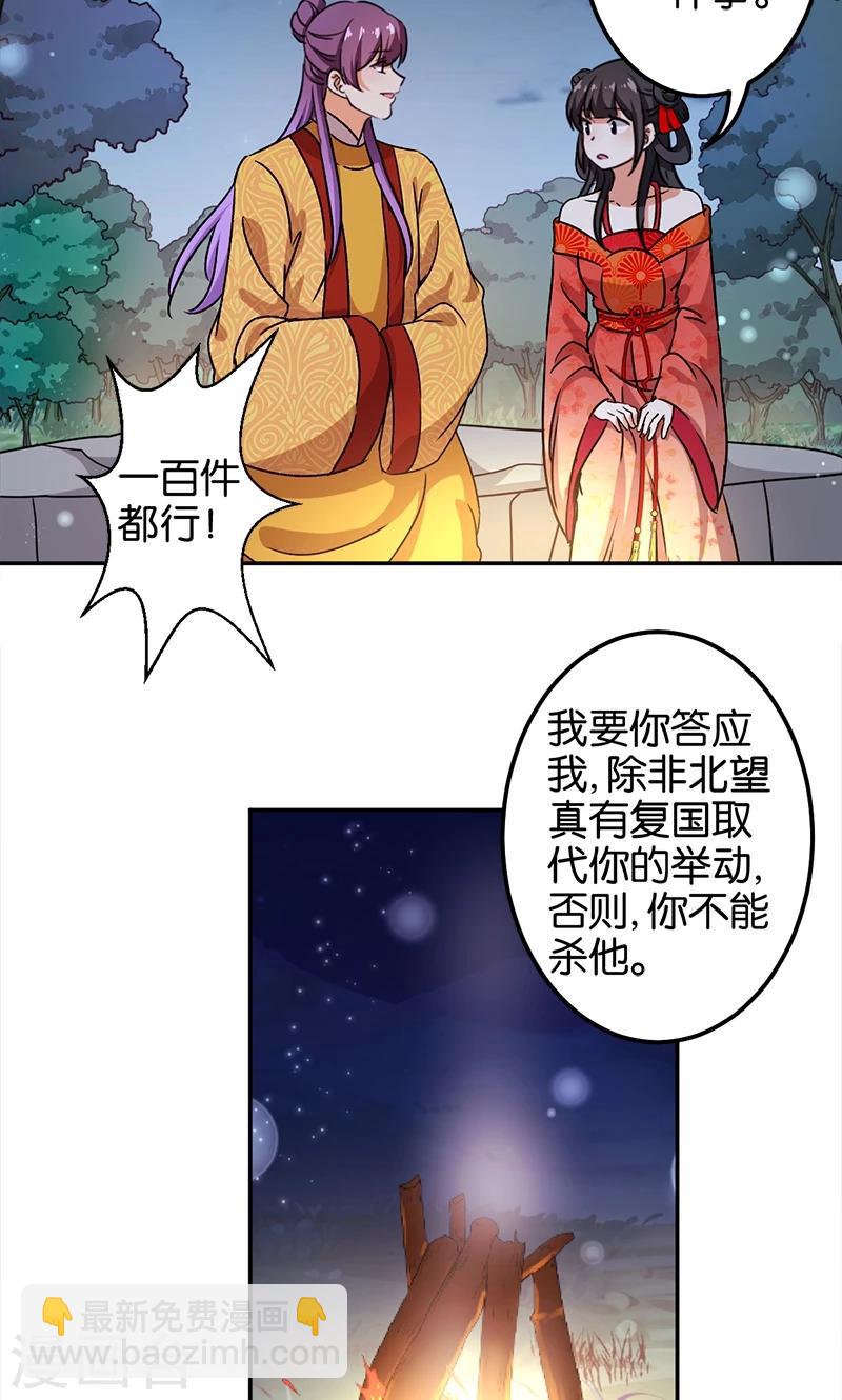 第360话2