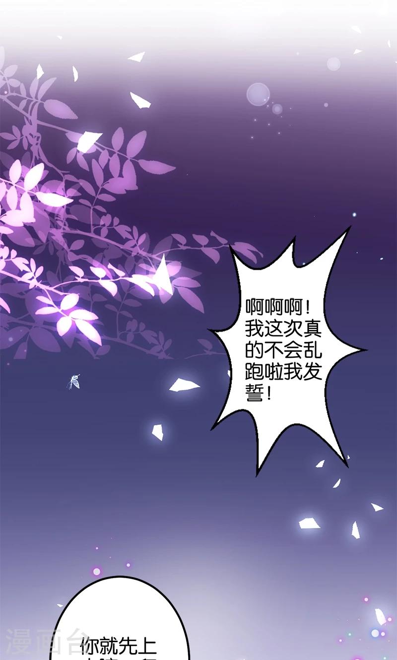 第360话21