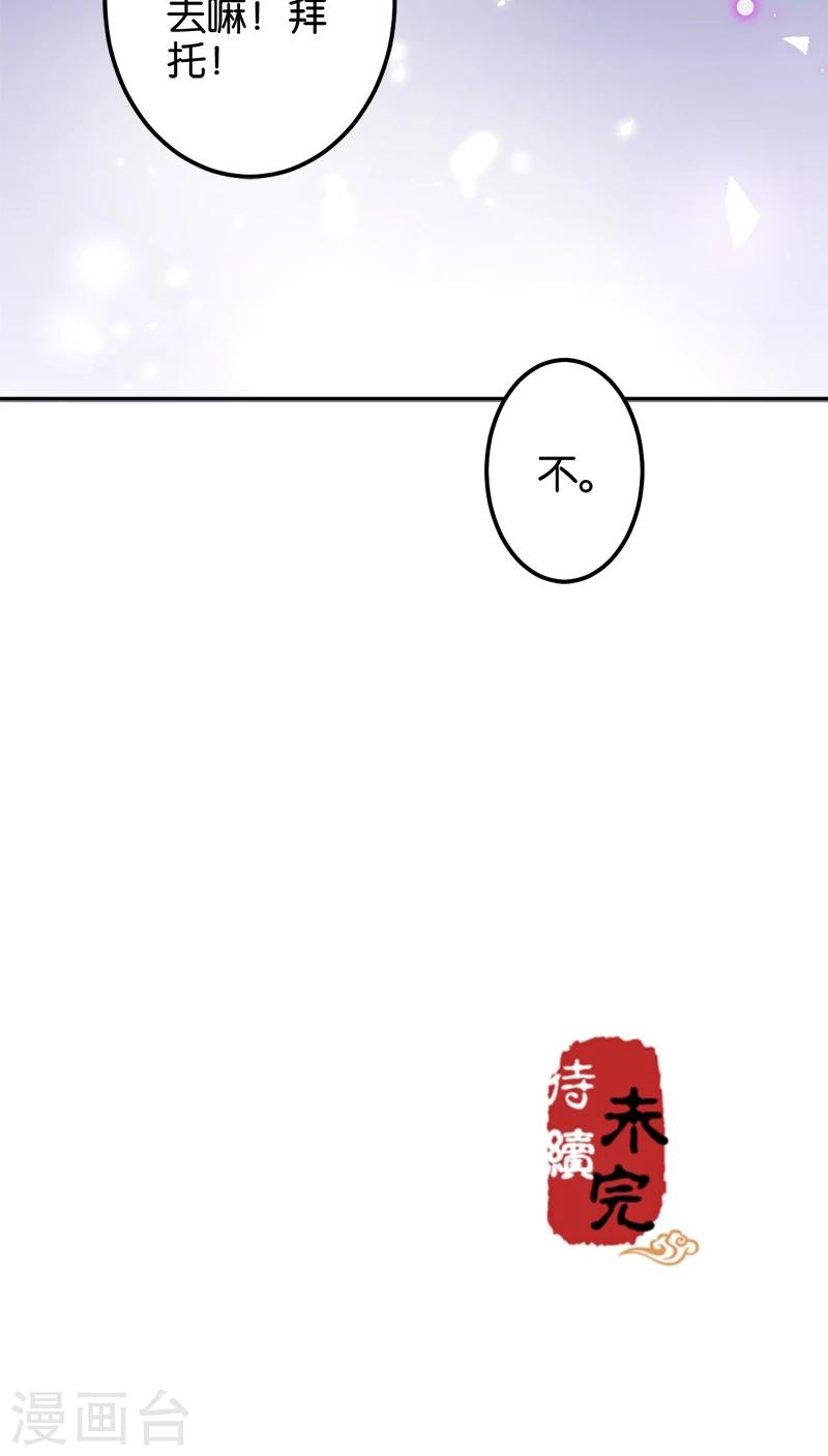第360话22