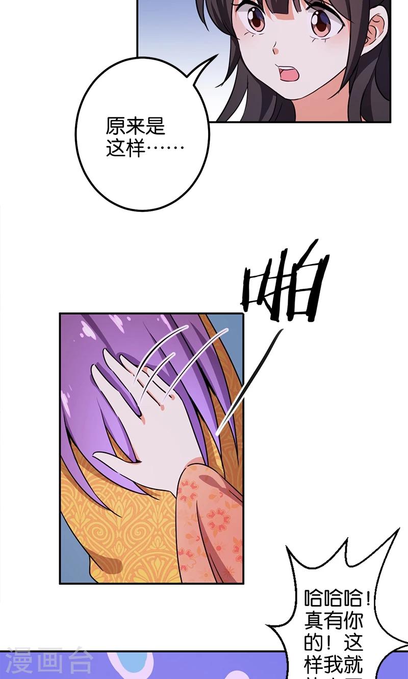 第360话7