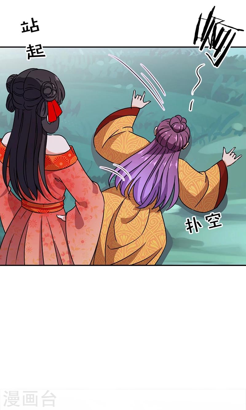 第360话9