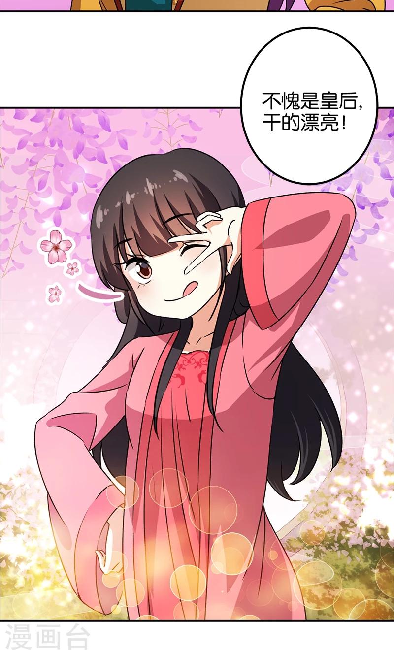 第366话20