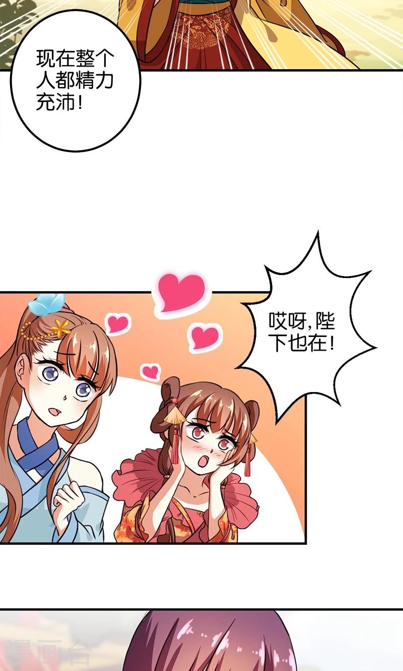 第366话3