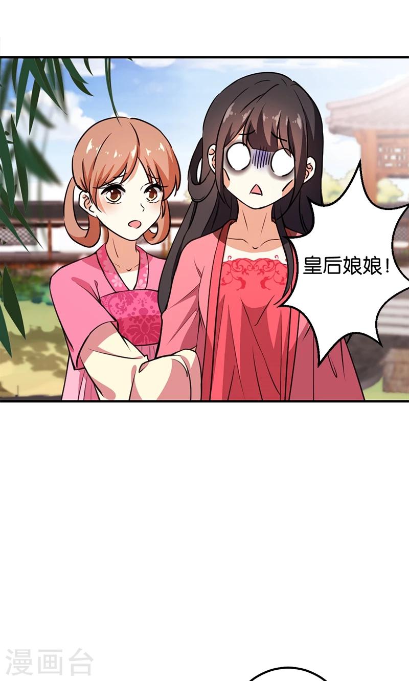 第366话9