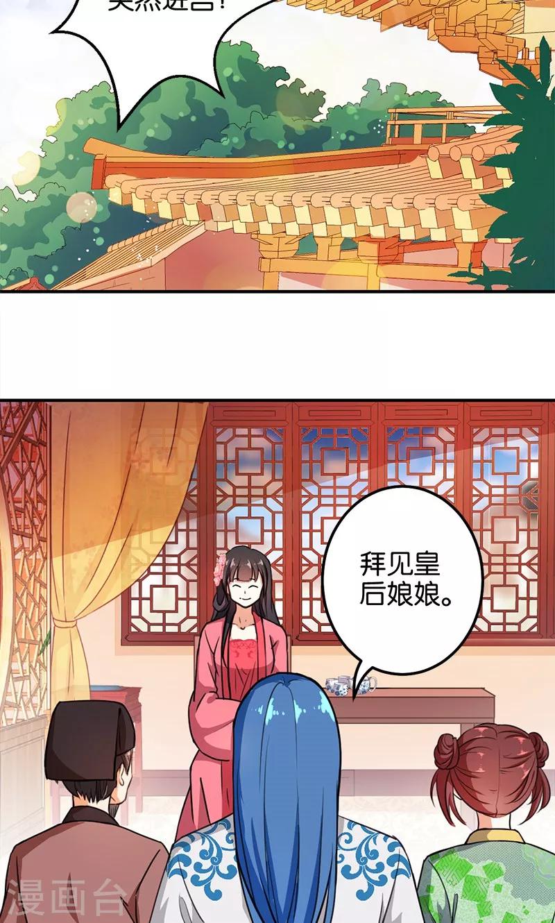 第367话1