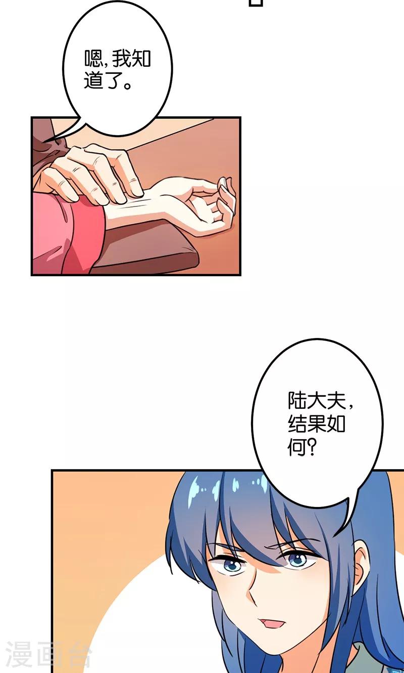第367话11