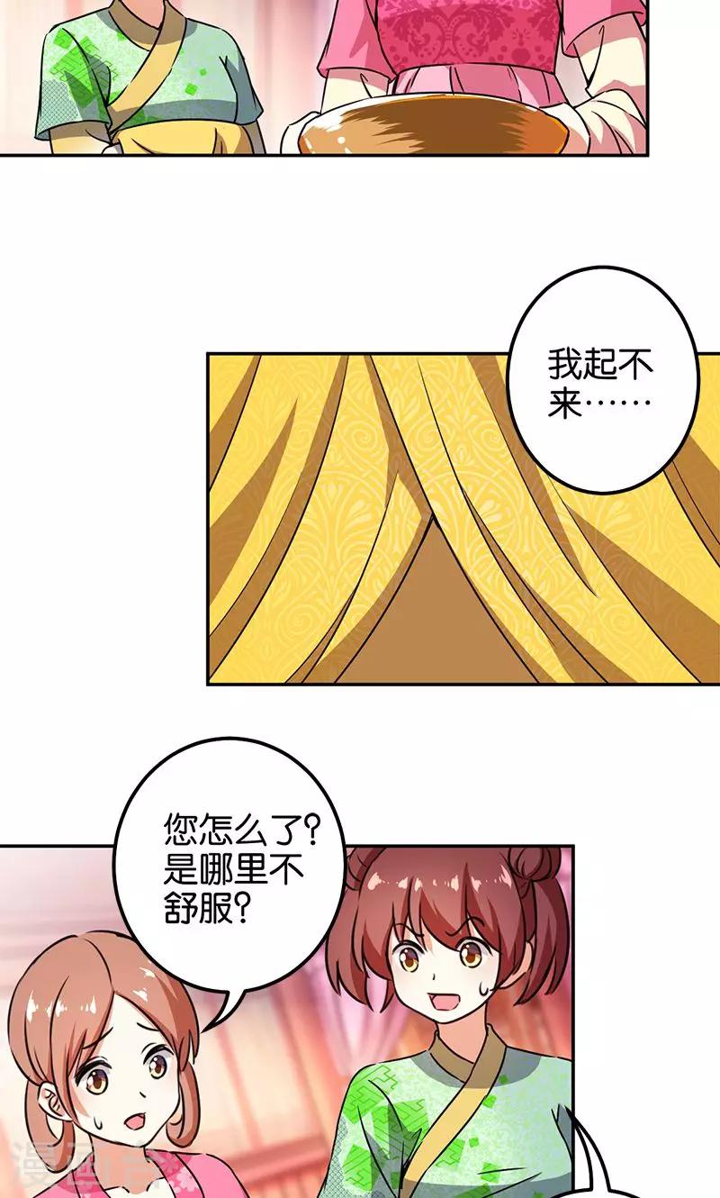 第369话1