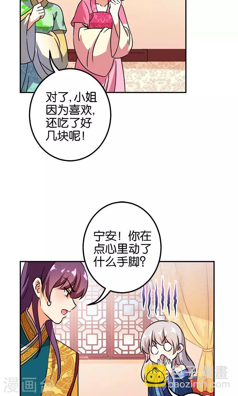 第369话10