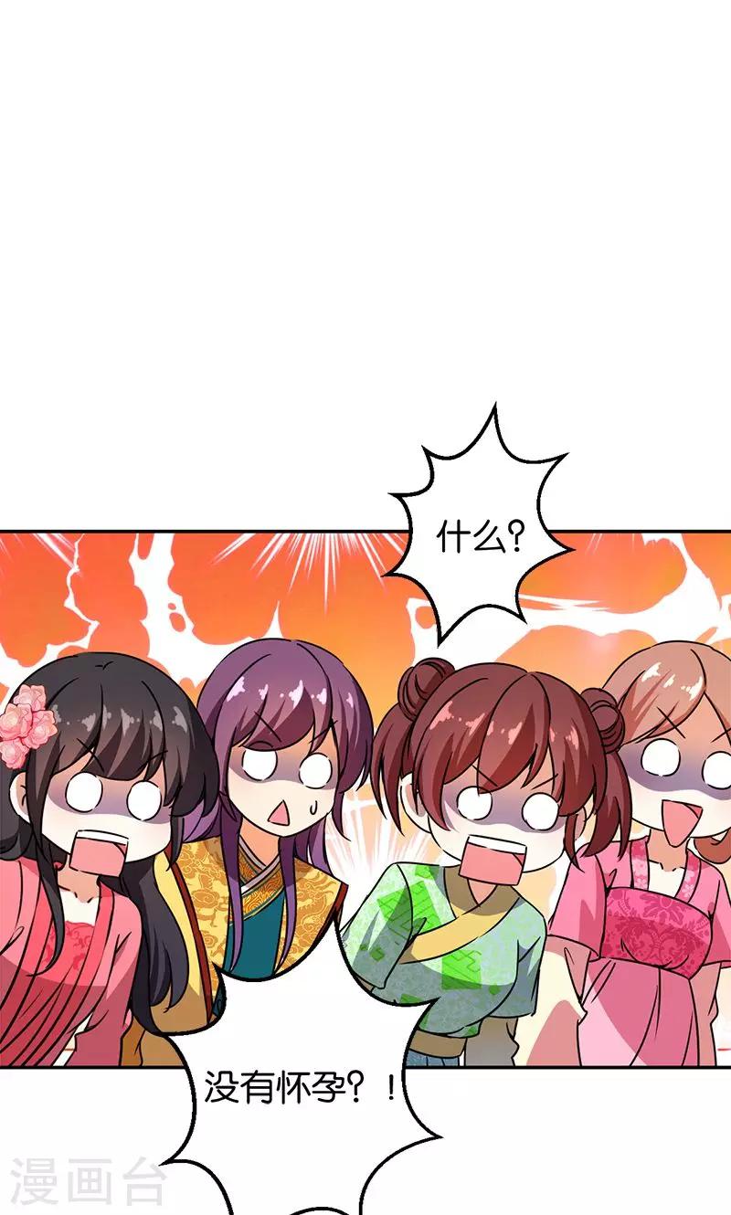 第369话16