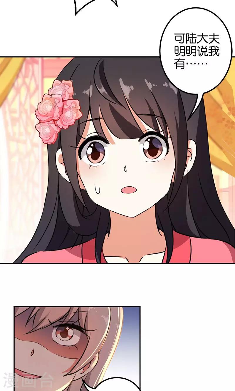 第369话17