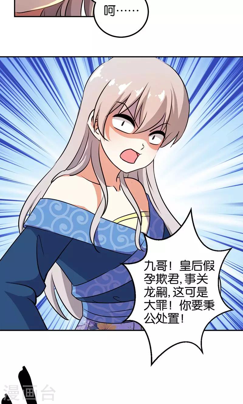 第369话18