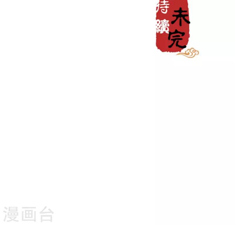 第369话21