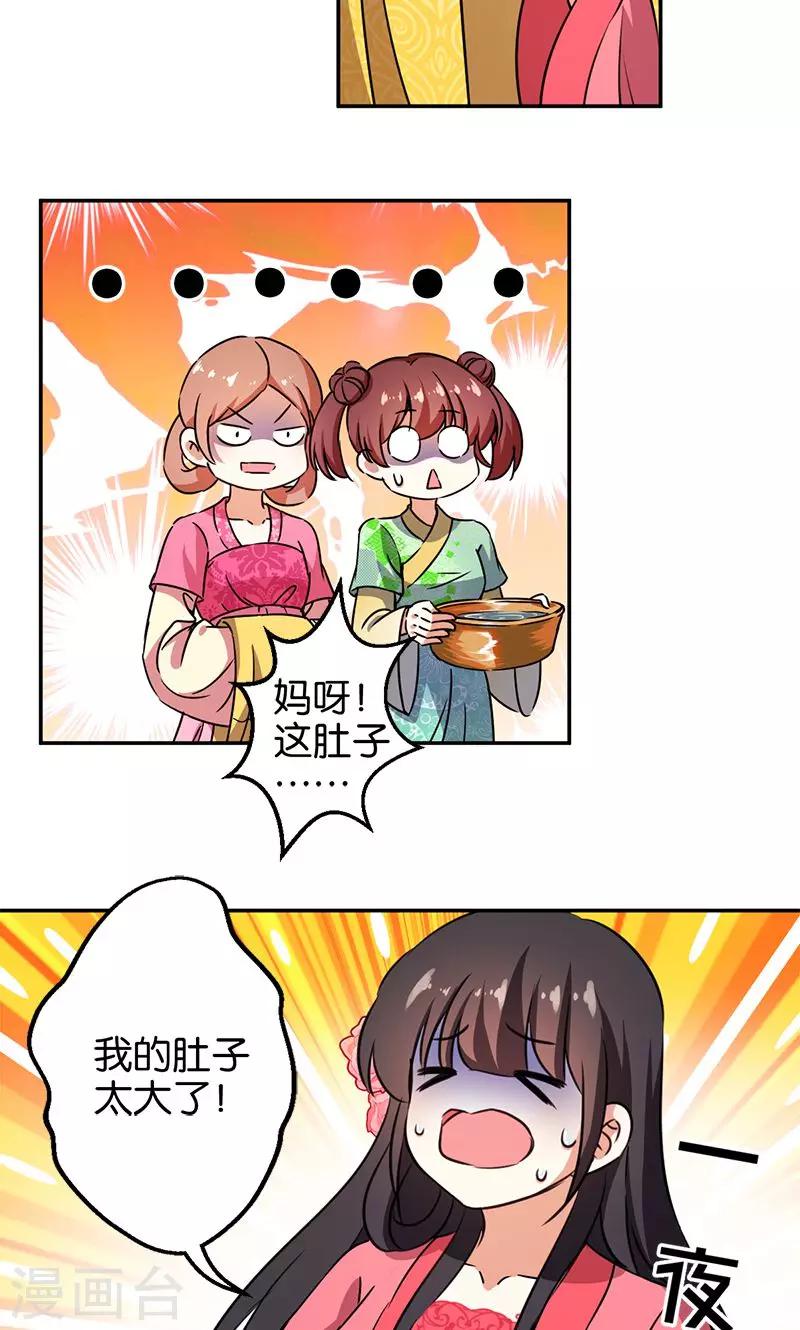 第369话3