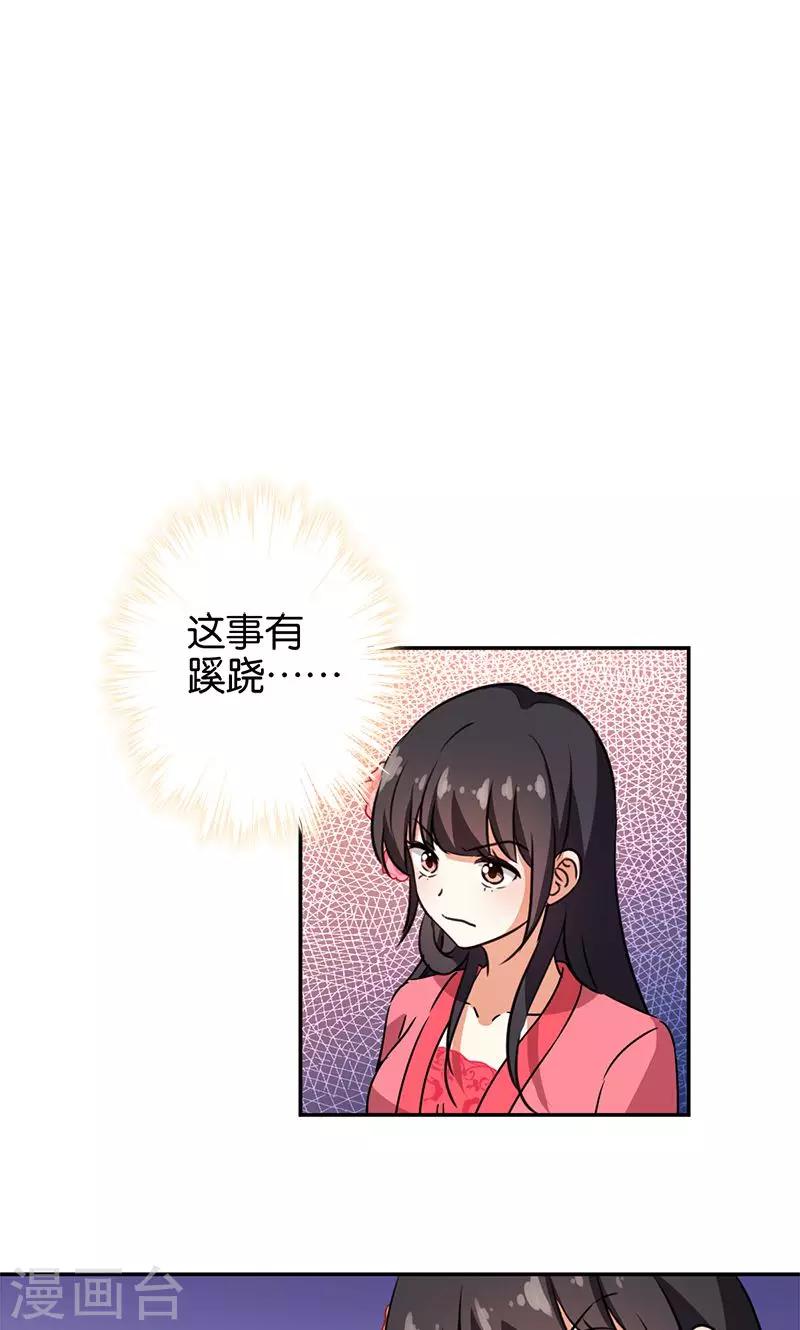 第369话5