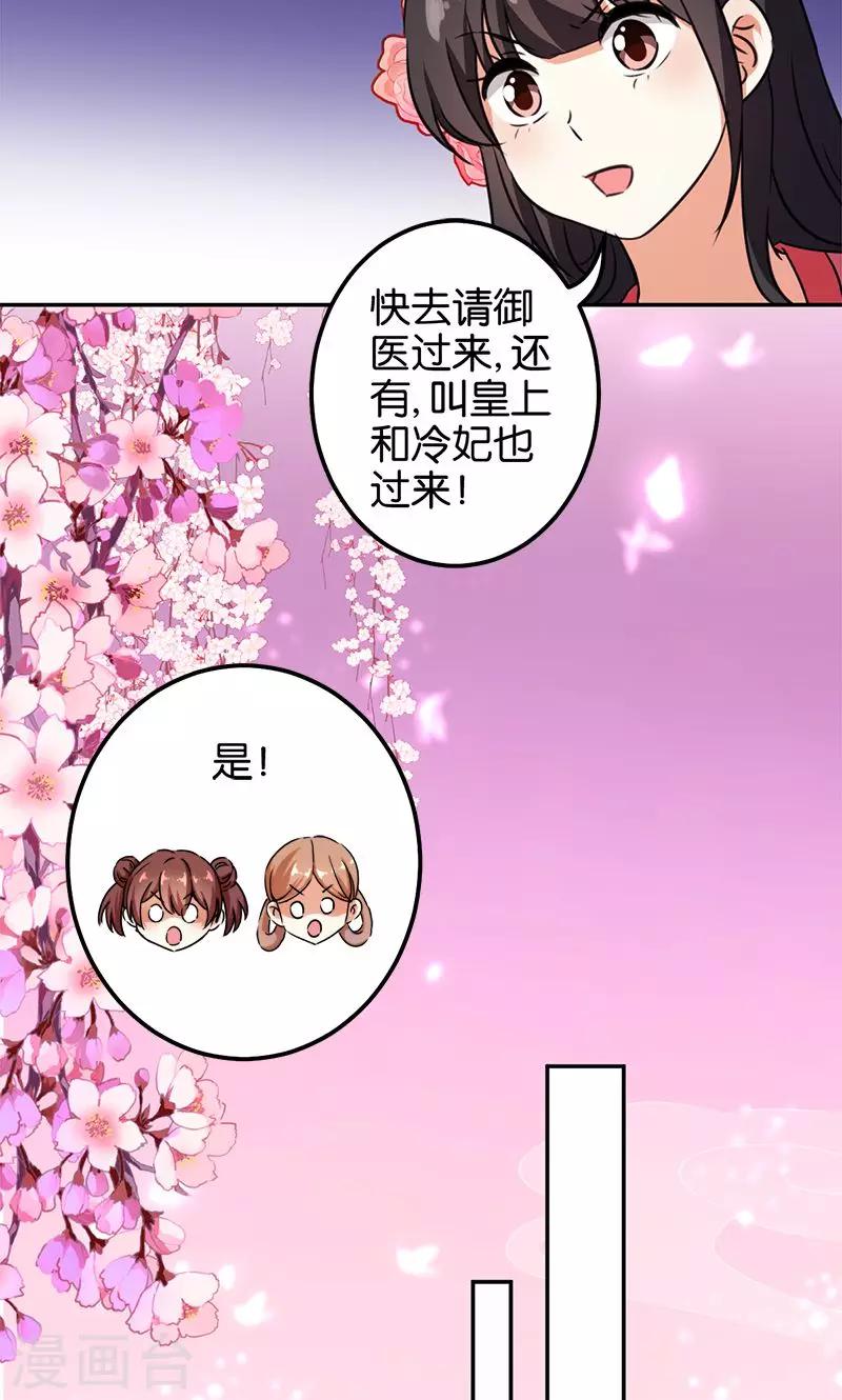第369话6