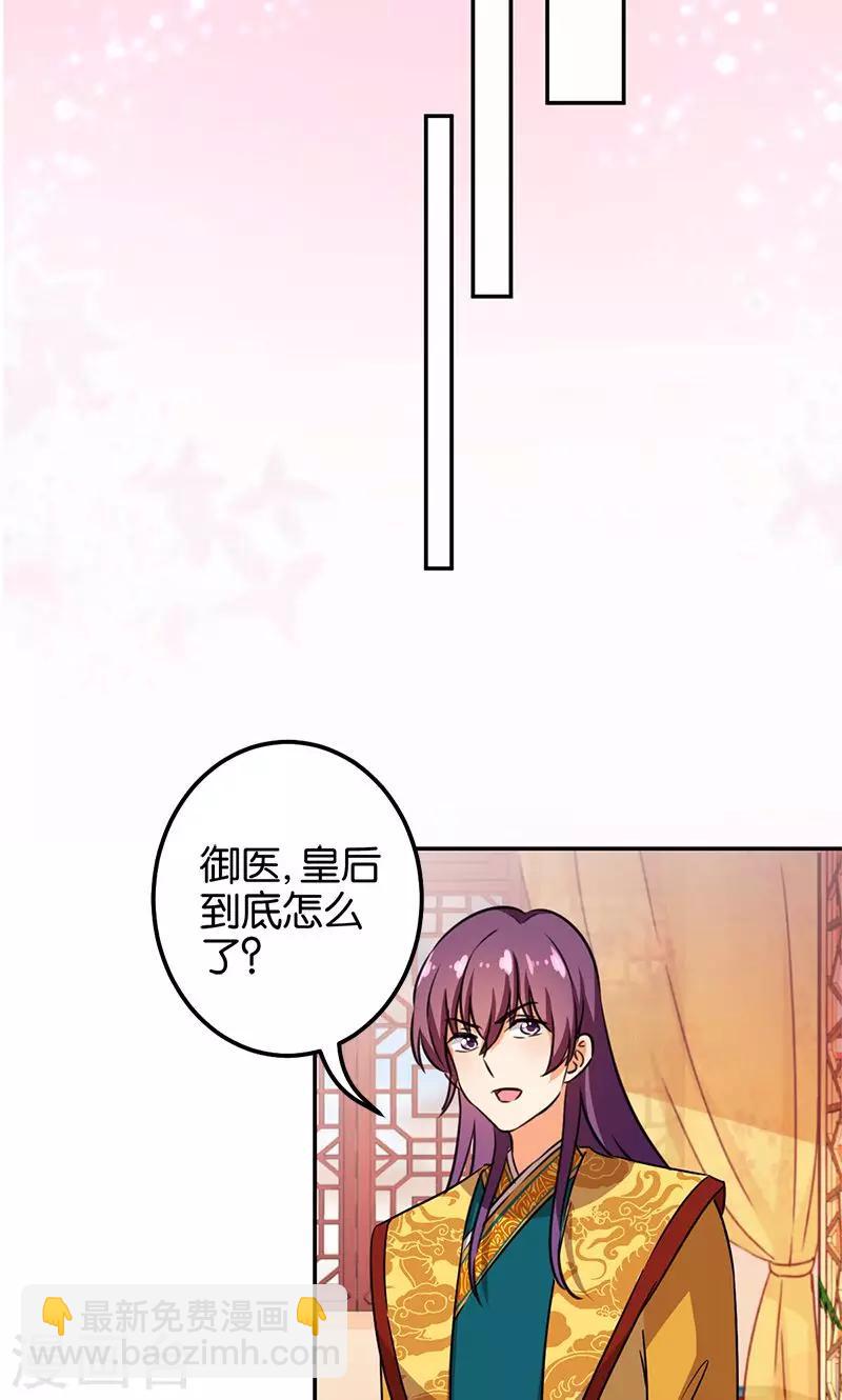 第369话7