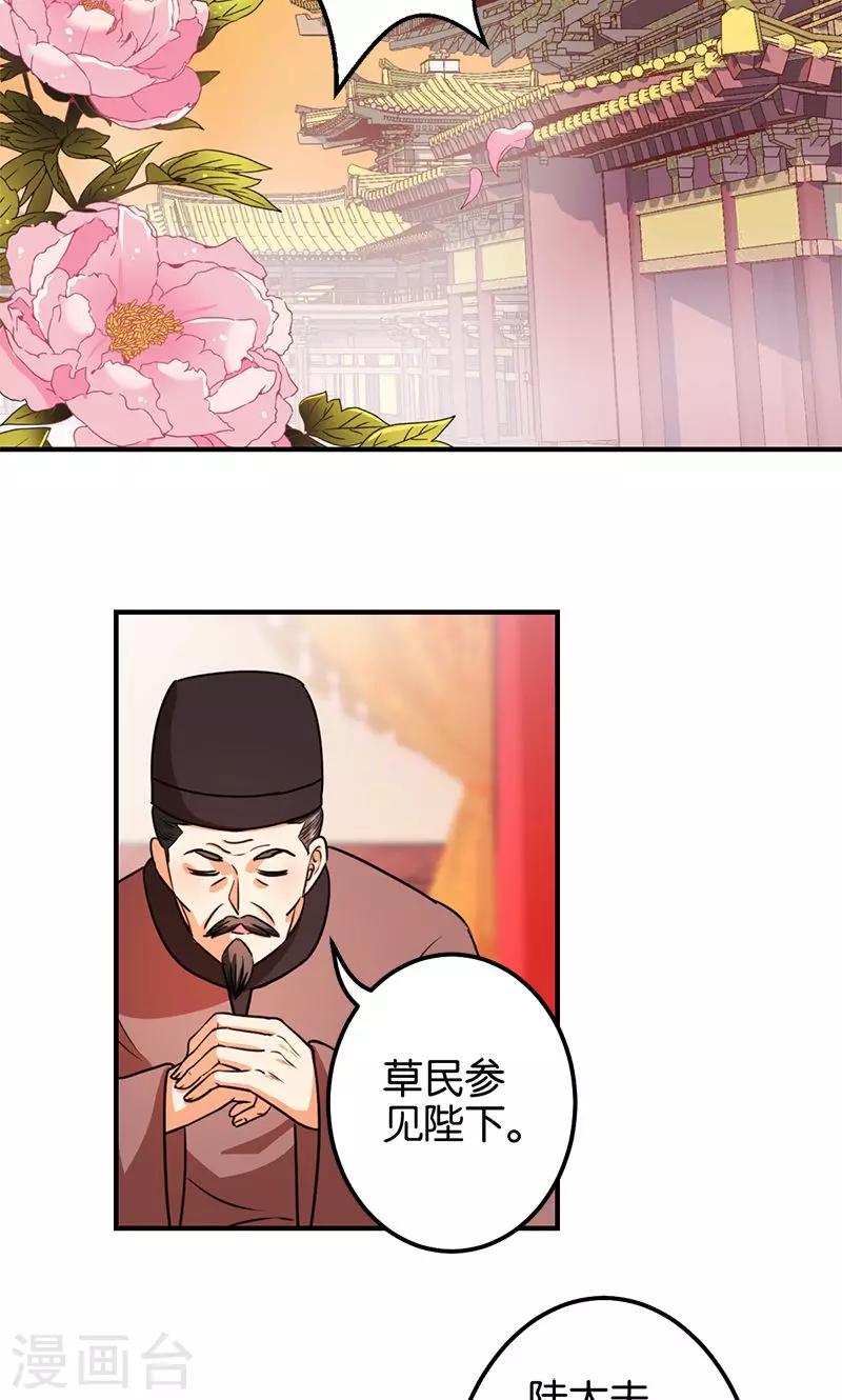 第370话1