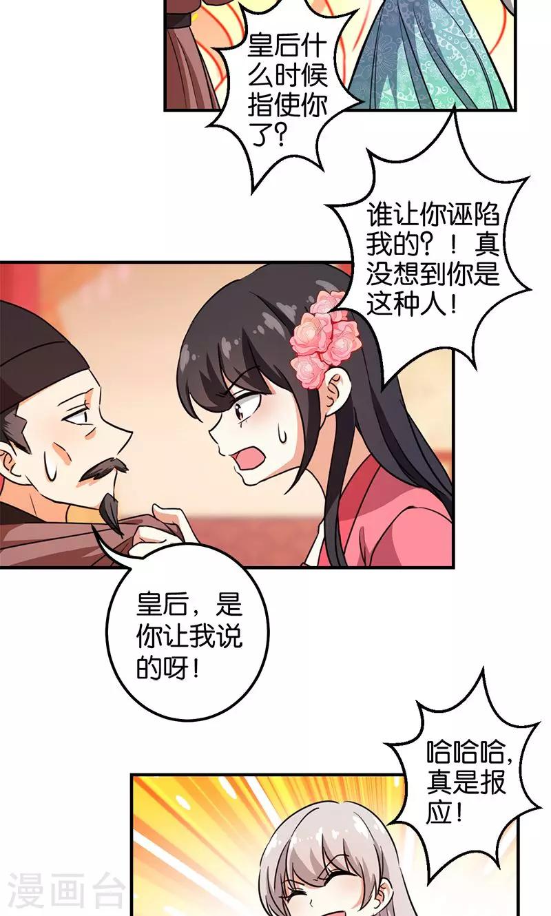 第370话11
