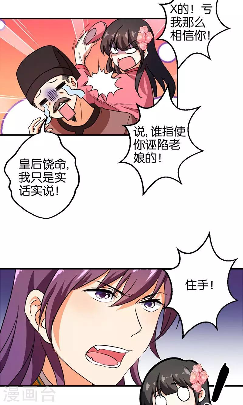 第370话13
