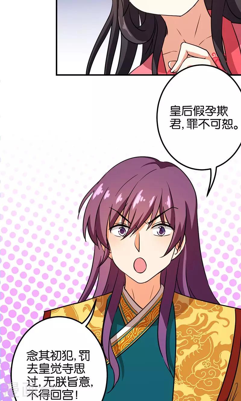 第370话15