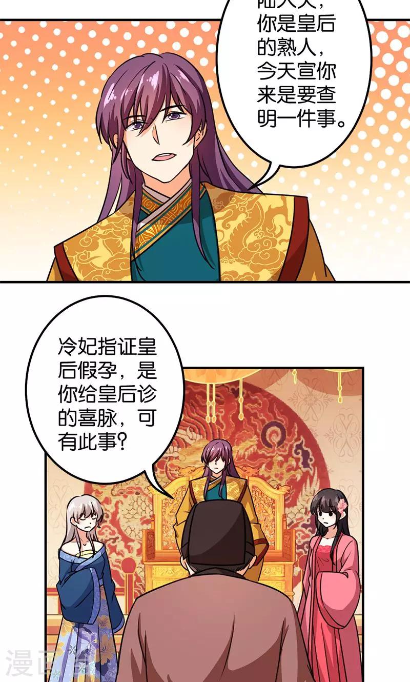 第370话2