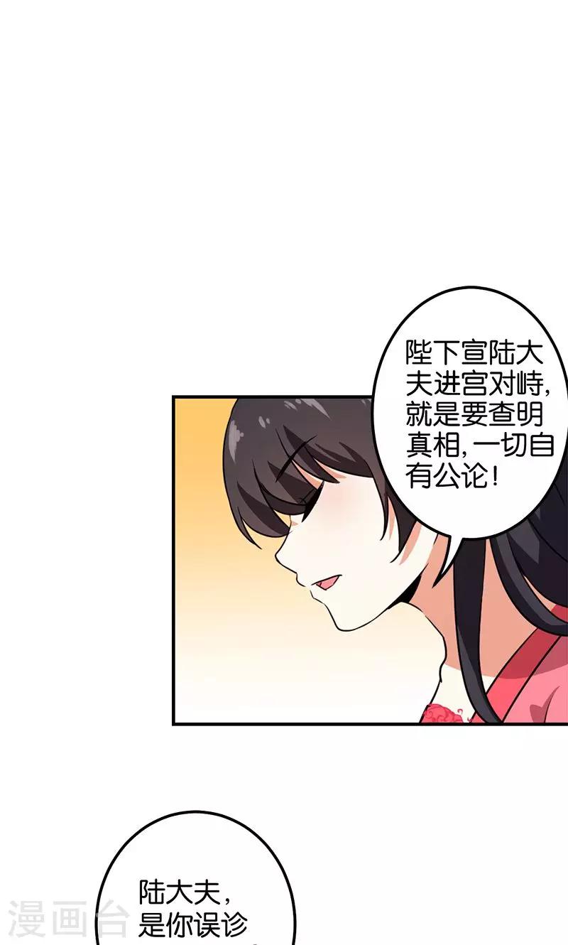 第370话5