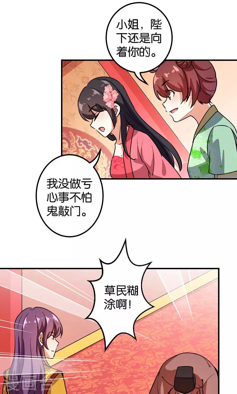 第370话8