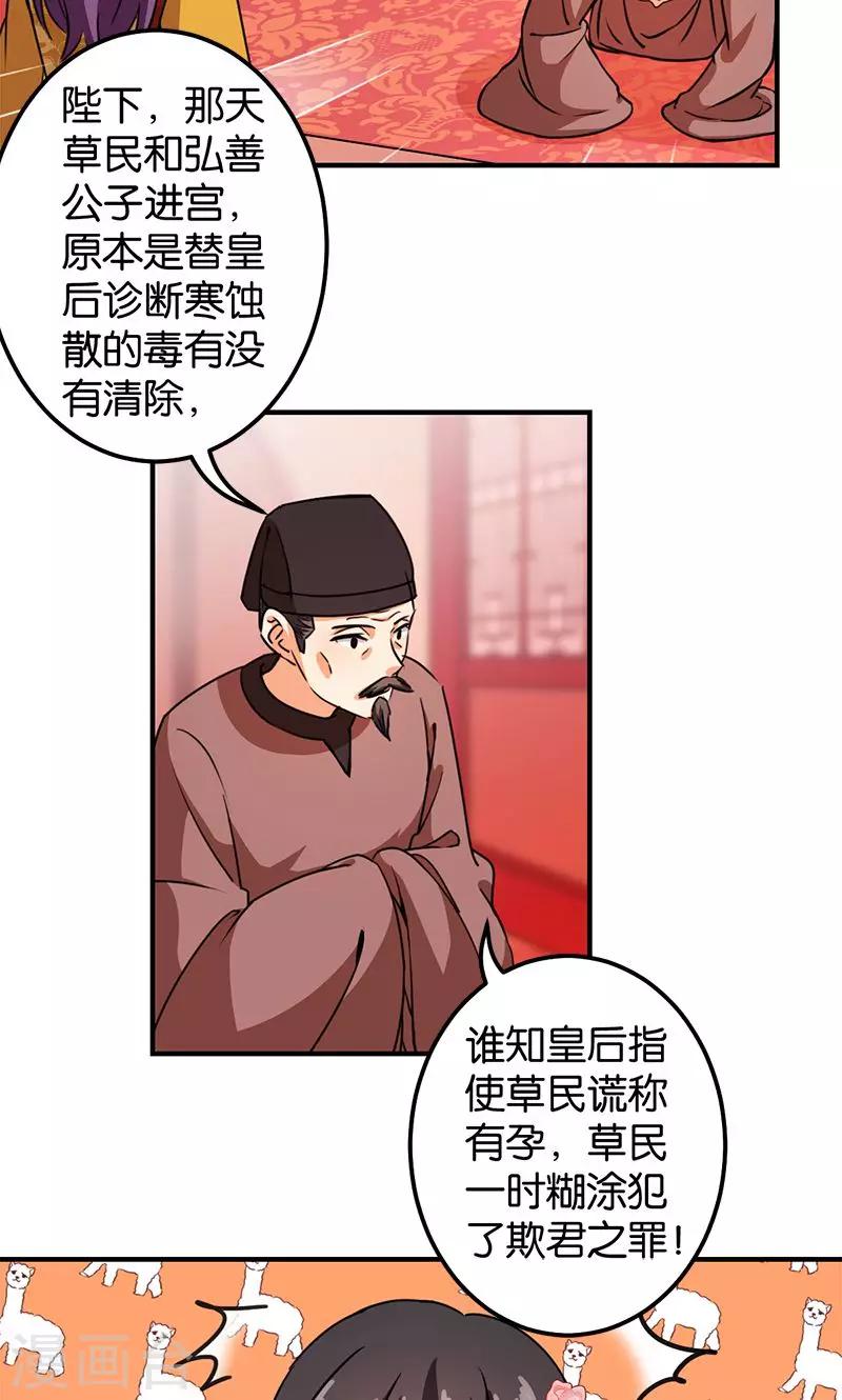 第370话9