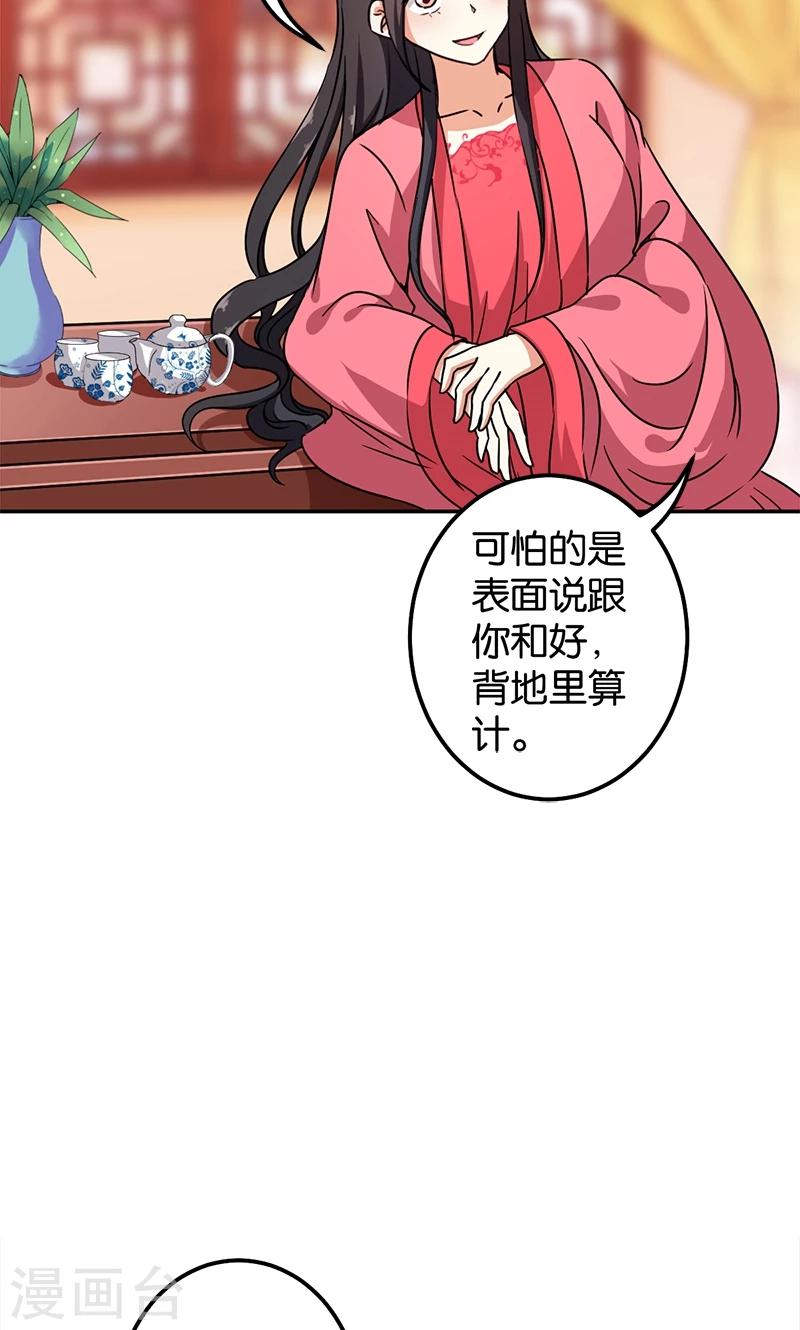 第373话10