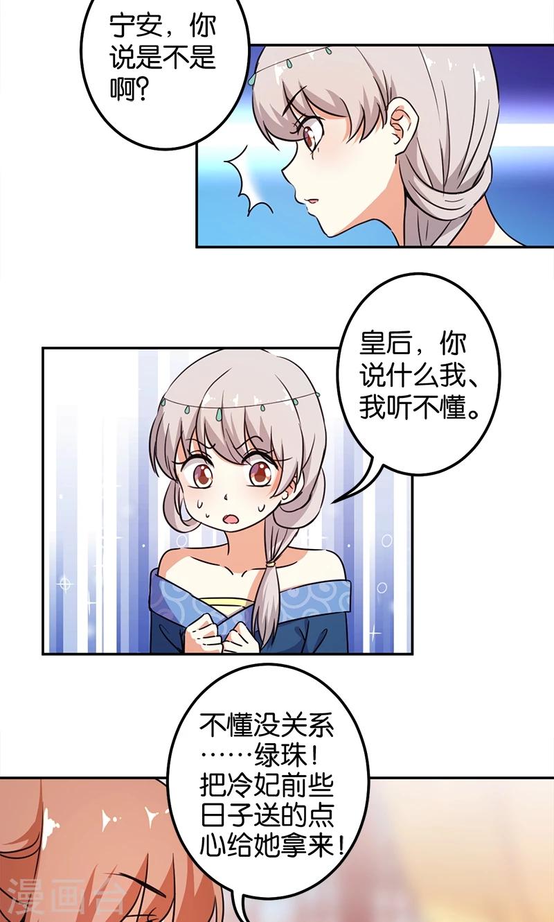 第373话11
