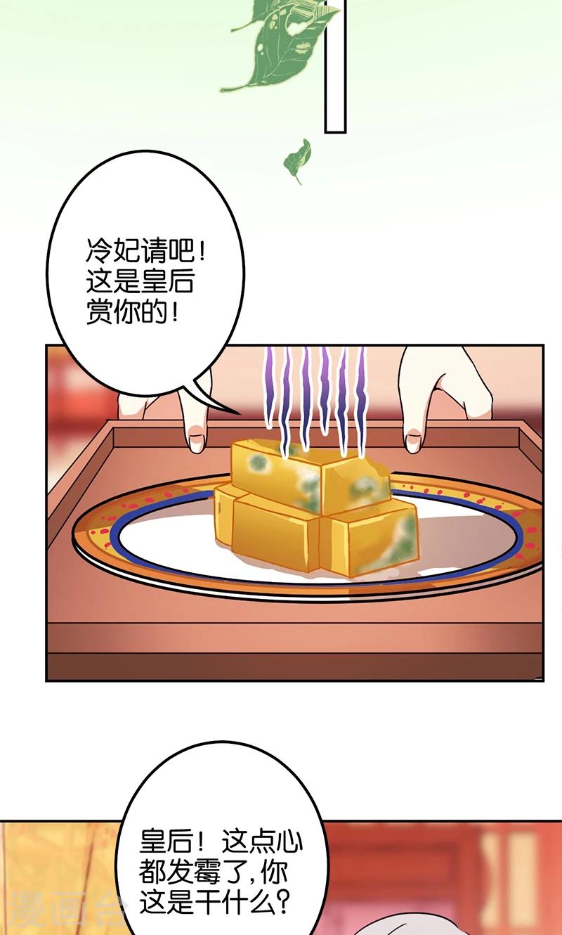 第373话13