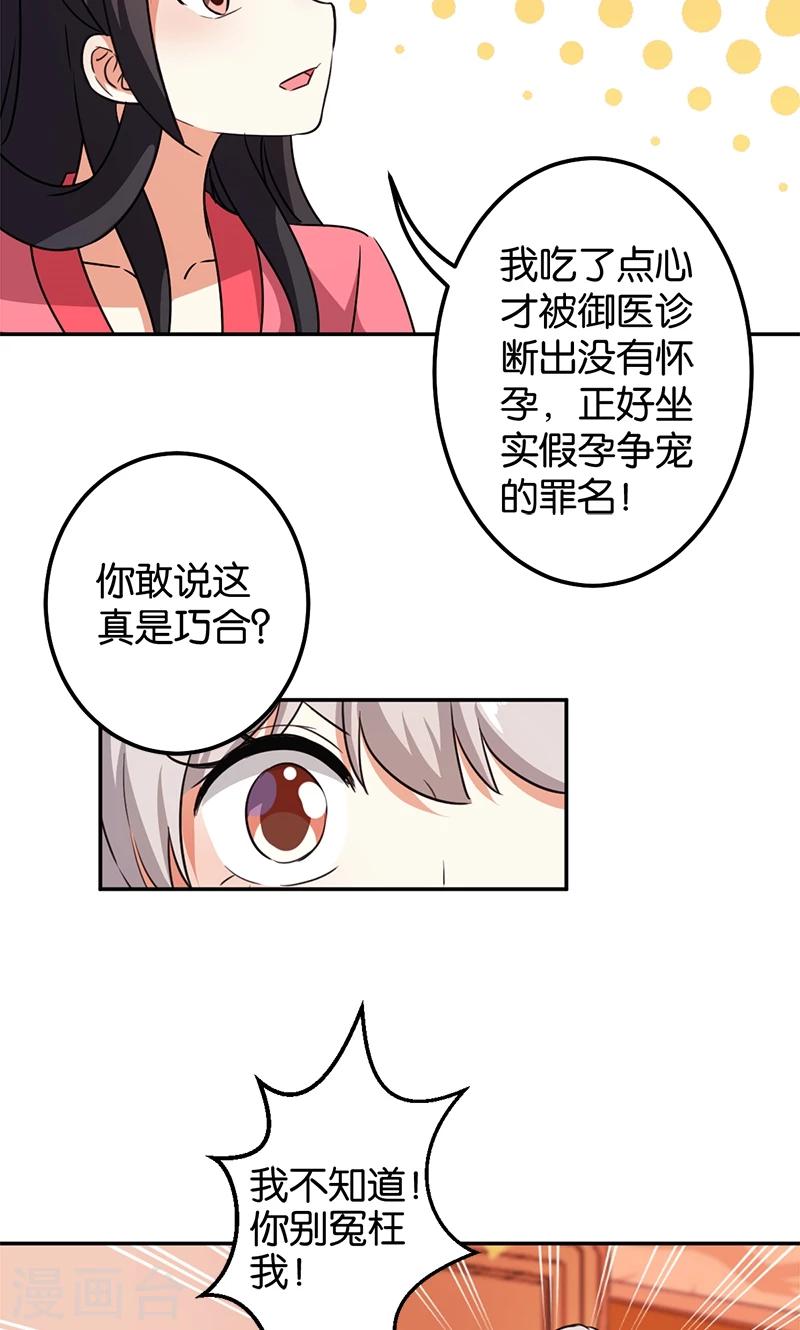 第373话15