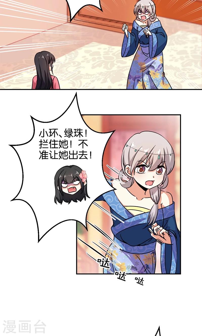 第373话16