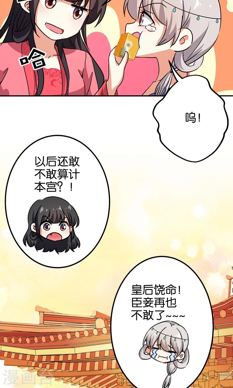 第373话20