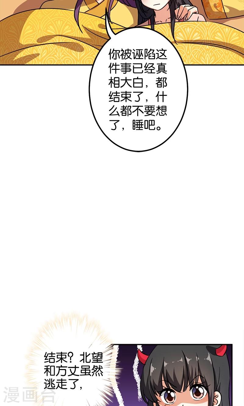 第373话5