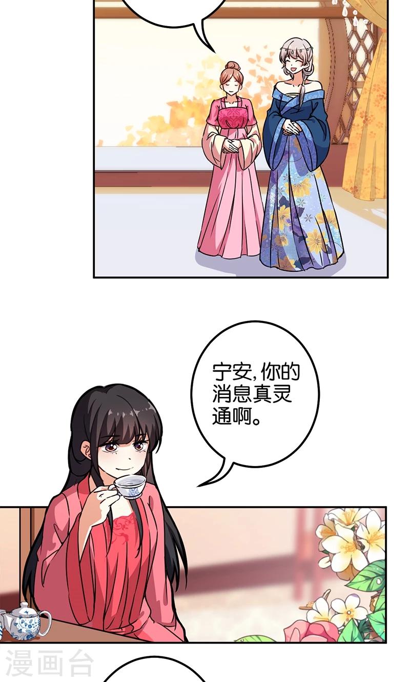 第373话7