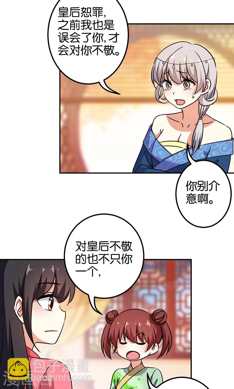 第373话8