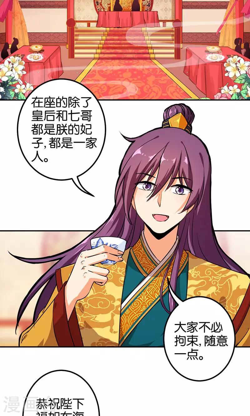 第378话1