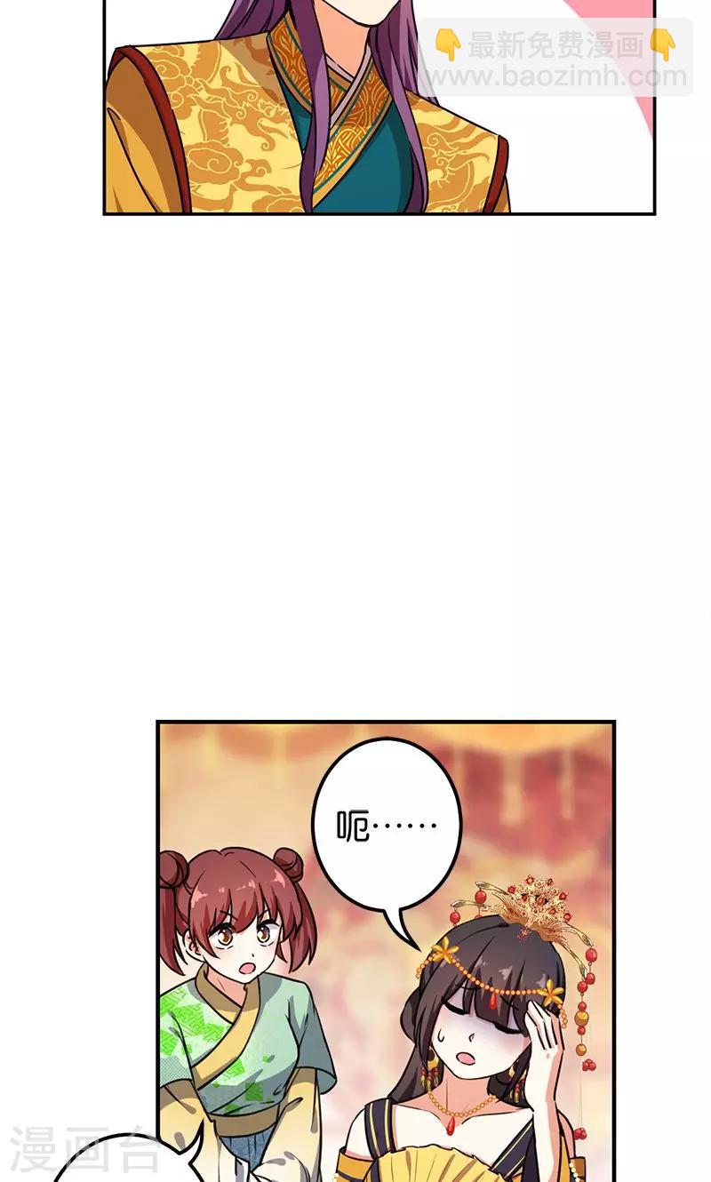 第378话10
