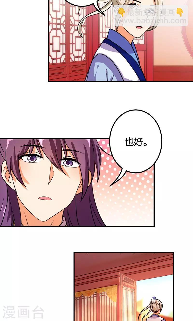 第378话13