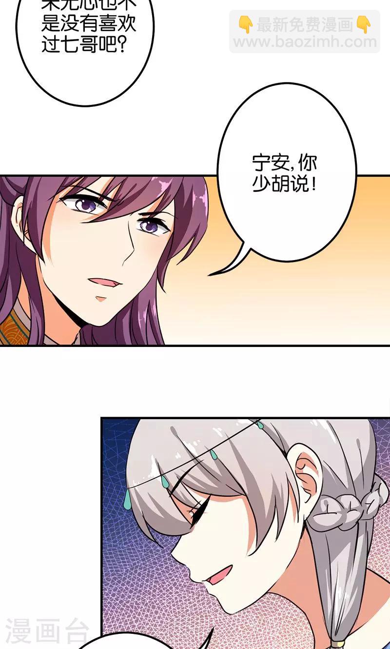 第378话18
