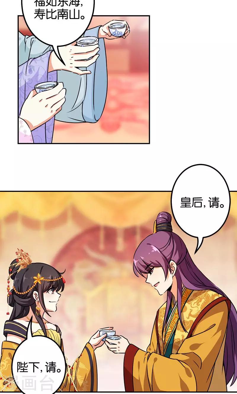 第378话2