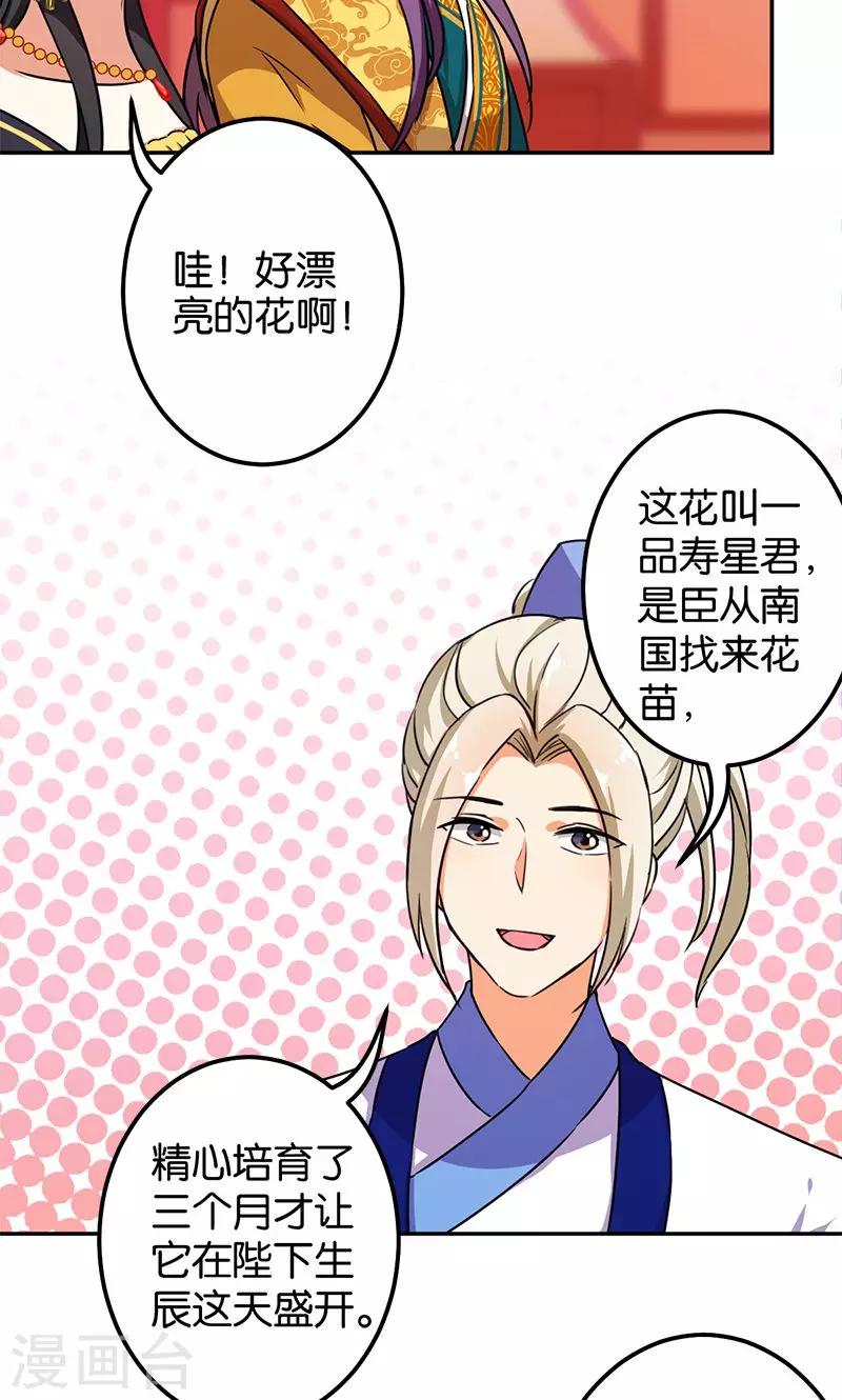 第378话8