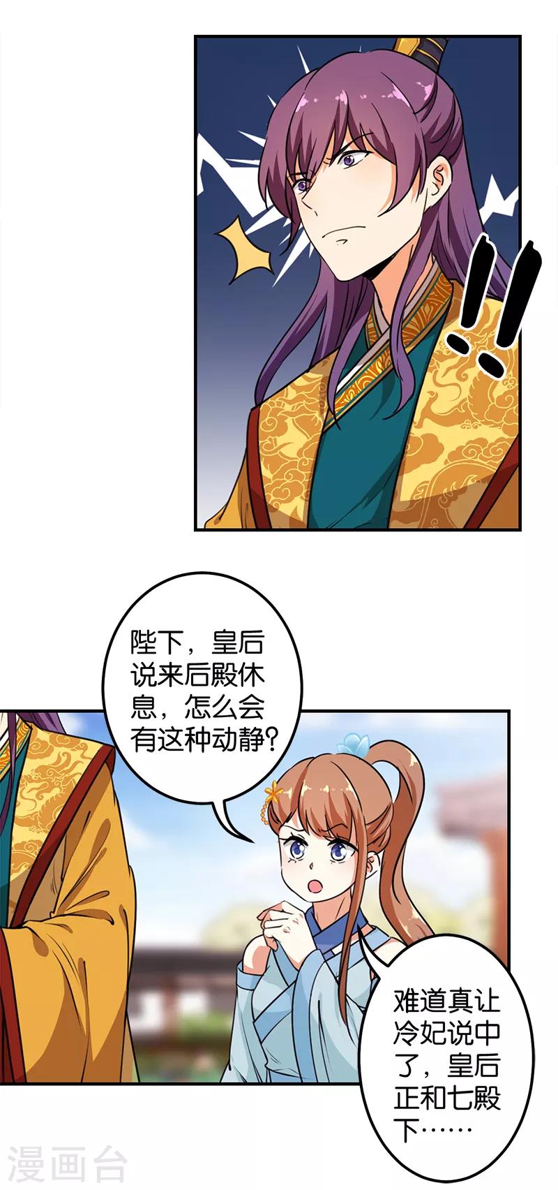 第379话1