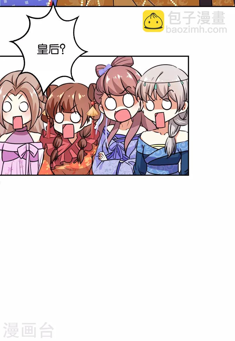 第379话12