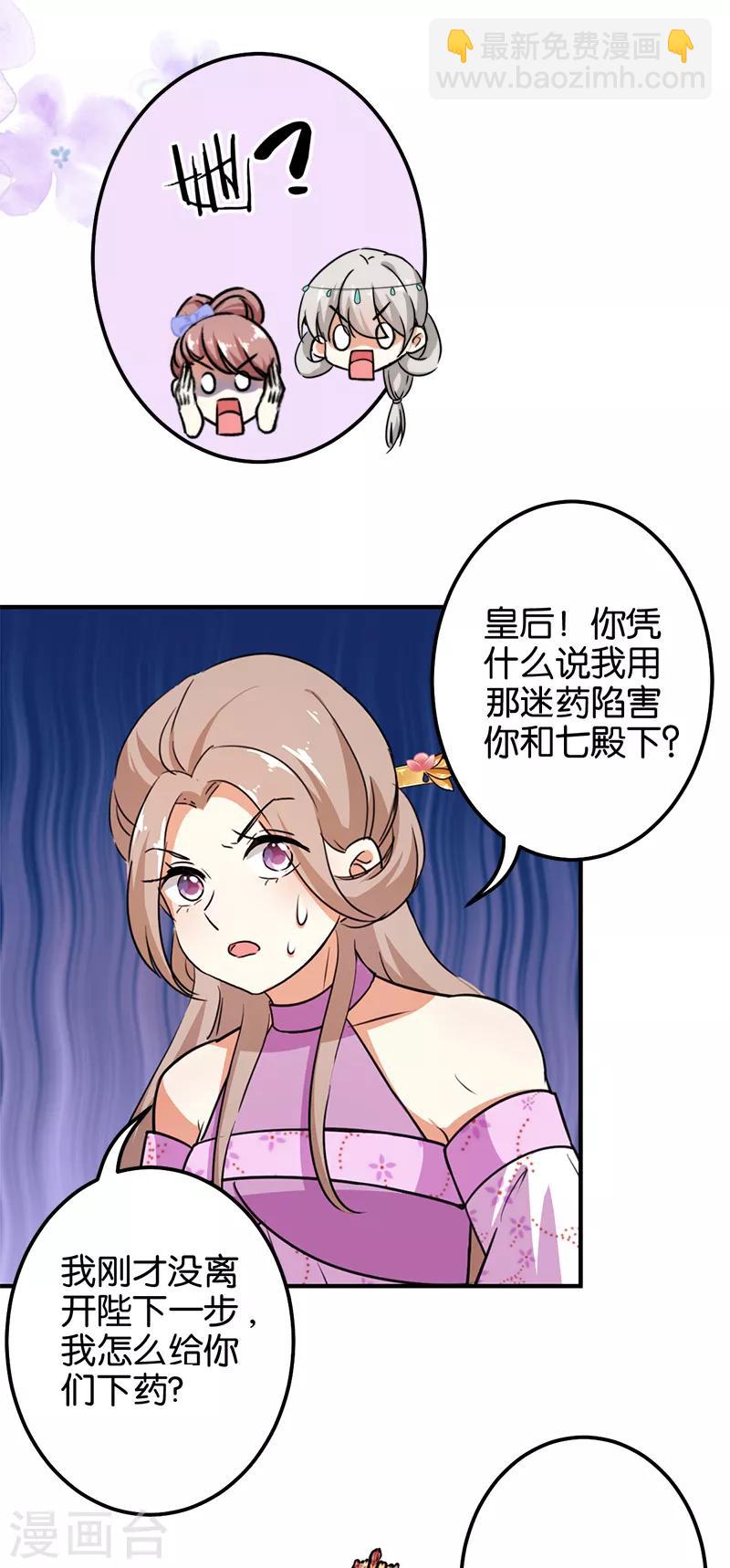 第379话15